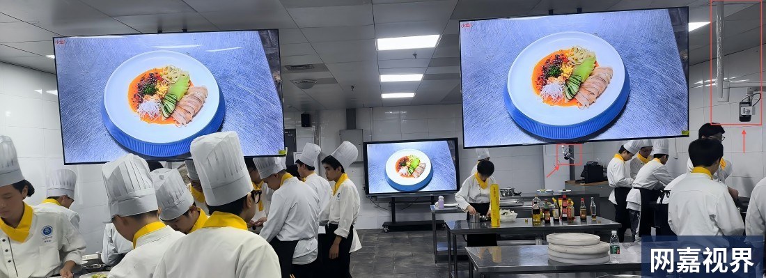 烹饪实训多机位录播方案，破解围观教学难题