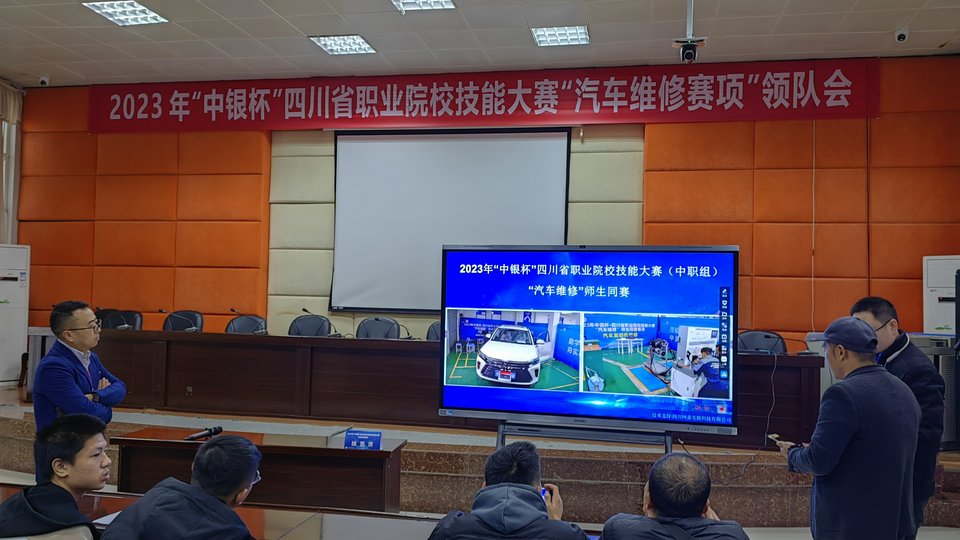 汽车检测与维修技术 · 实训教学现场