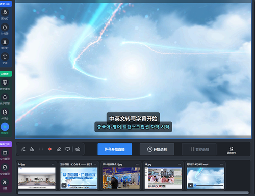 配图