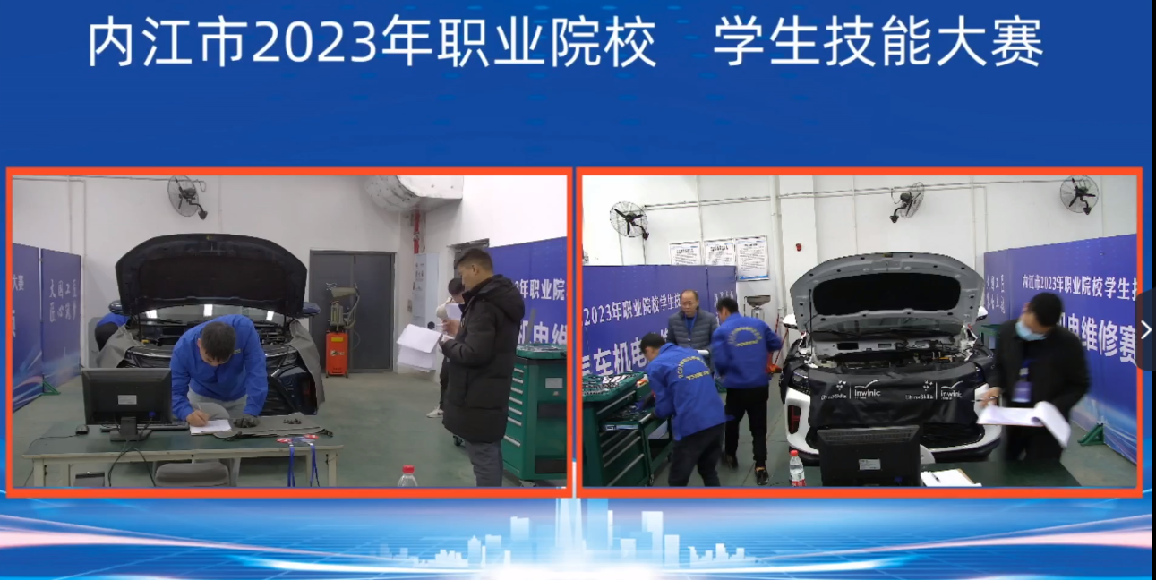 网嘉可视化移动示教车破解汽车｜内江市2023年职业院校学生技能大赛现场