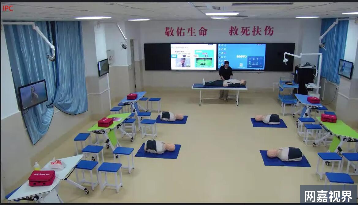 应急救援技术 · 课堂应用实景