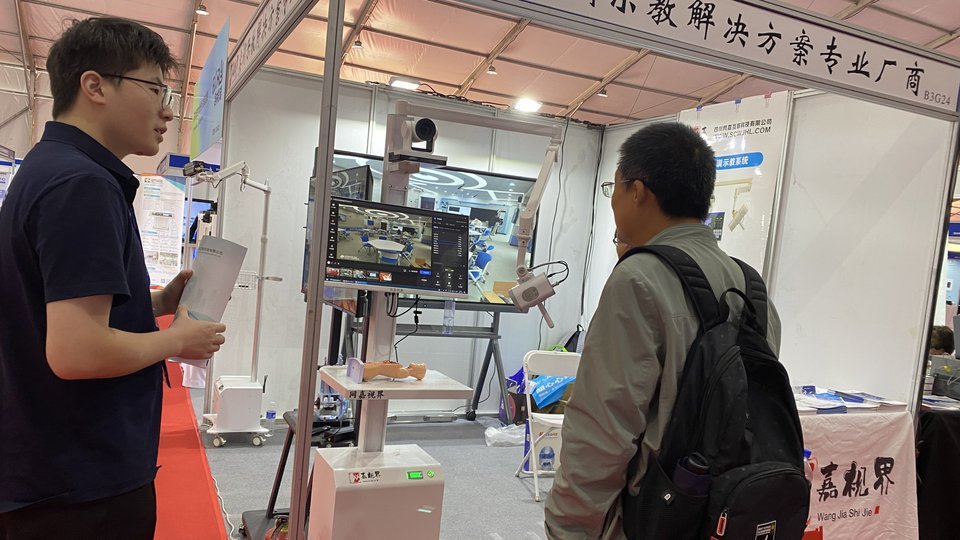 安全技术与管理 · 实训教学现场